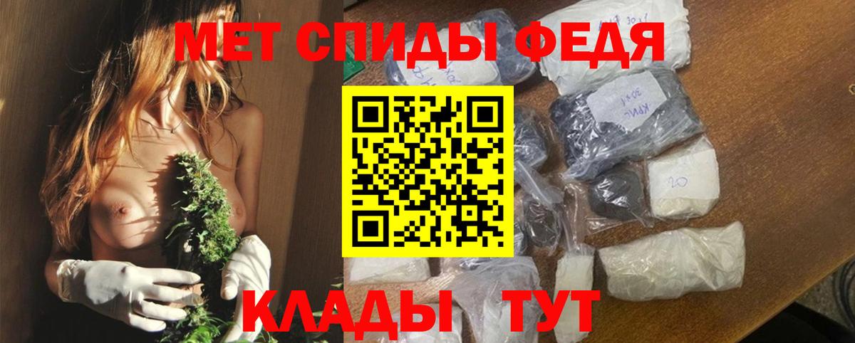 АМФ 97% Октябрьский