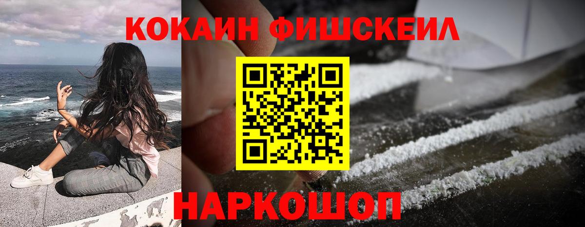 КОКАИН 98%  Вход с VPN  Октябрьский 
