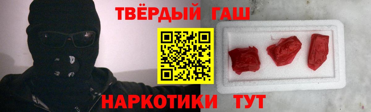 ГАШ VHQ Октябрьский