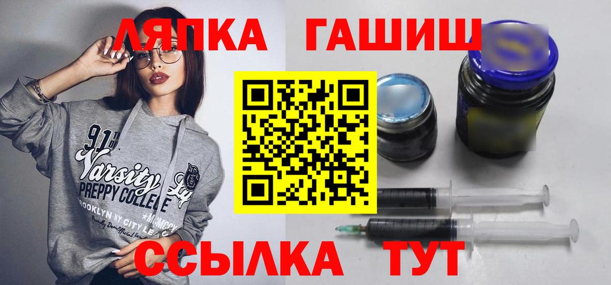 ГАШИШ  купить закладку  Вход с VPN  ГАШИШ Premium  Октябрьский  Гашиш ice o lator 