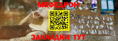 COCAINE Северобайкальск