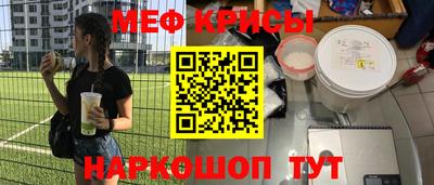 COCAINE Северобайкальск