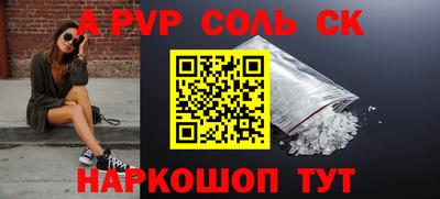 прущая мука Севастополь