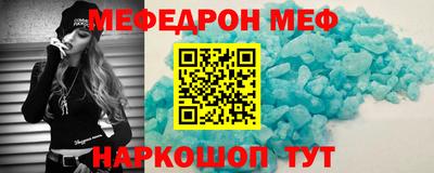 прущая мука Севастополь