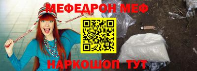прущая мука Севастополь
