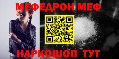 прущая мука Севастополь