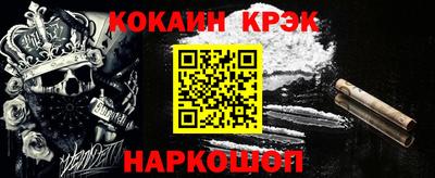 COCAINE Северобайкальск