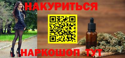 прущая мука Севастополь
