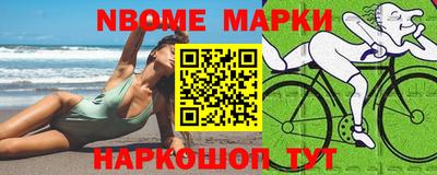 шишки Свободный