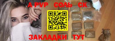 COCAINE Северобайкальск