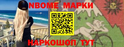 COCAINE Северобайкальск