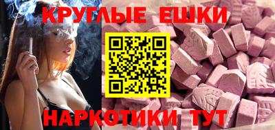 прущая мука Севастополь