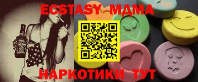 прущая мука Севастополь