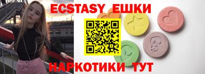 прущая мука Севастополь