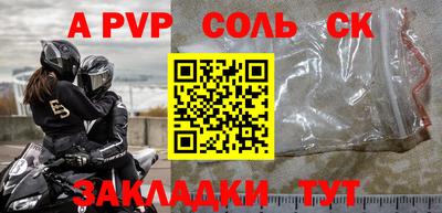 прущая мука Севастополь