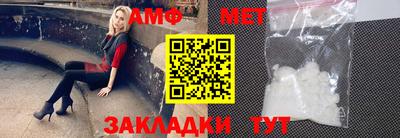 прущая мука Севастополь