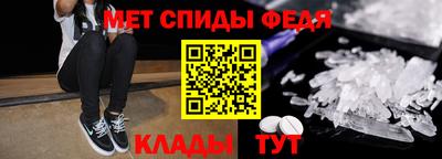гашишное масло Славгород