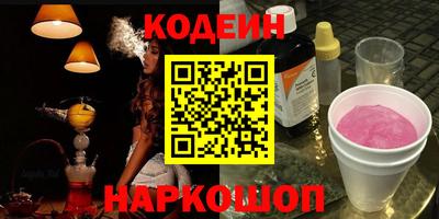 COCAINE Северобайкальск
