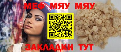 COCAINE Северобайкальск