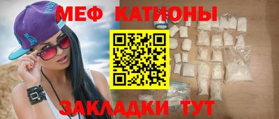 прущая мука Севастополь