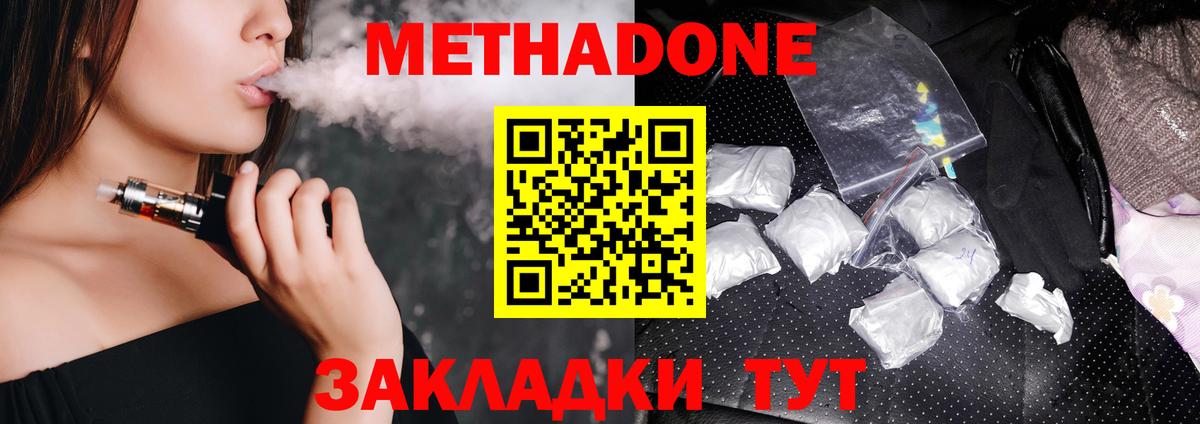 КОКАИН  Октябрьский  Канабис  ЭКСТАЗИ  ГАШИШ  МЕФ кристаллы  Вход с VPN 