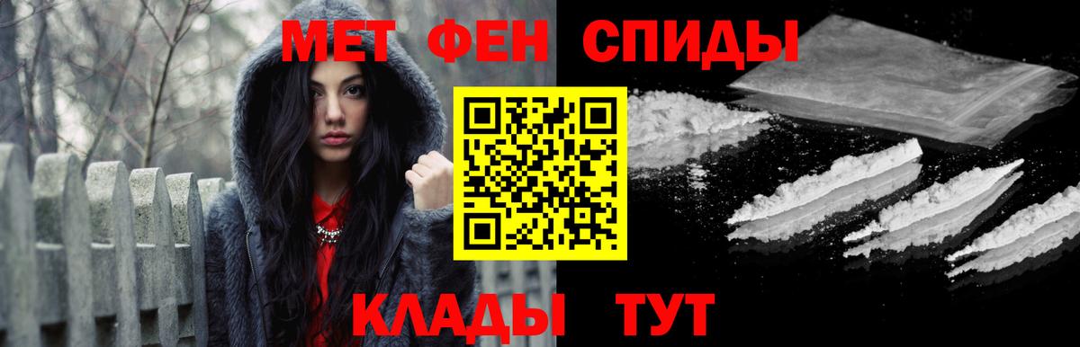 Метамфетамин витя Октябрьский