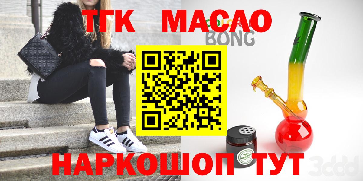 Дистиллят ТГК Wax Октябрьский