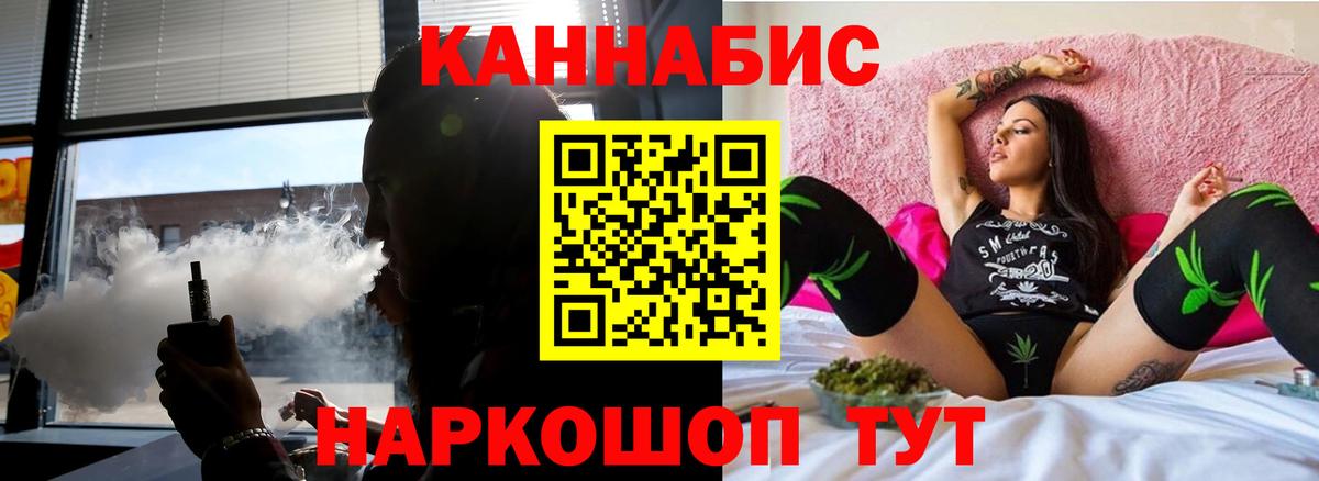 Каннабис Ganja  Бошки Шишки гибрид  Вход с VPN  Бошки Шишки тримм  Октябрьский 